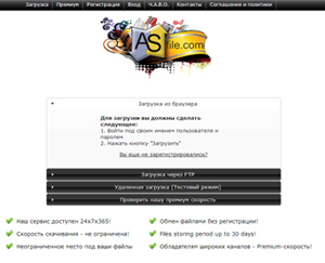 http://asfile.com/