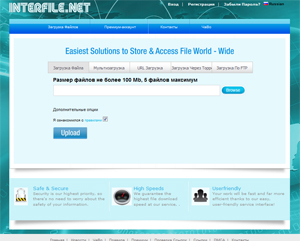 http://www.interfile.net/