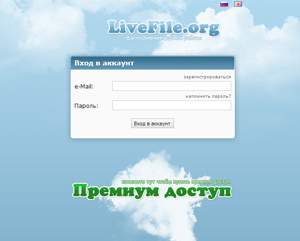 http://livefile.org/